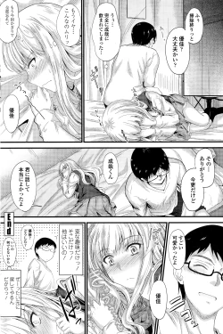 Page 160 of COMIC Penguin Club 2015-01