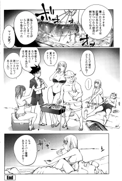 Page 180 of COMIC Penguin Club 2015-01