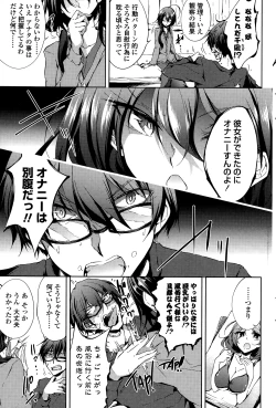 Page 185 of COMIC Penguin Club 2015-01