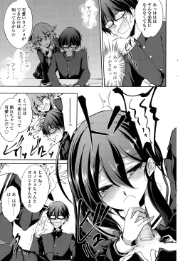 Page 195 of COMIC Penguin Club 2015-01