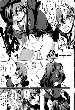 Page 201 of COMIC Penguin Club 2015-01