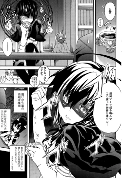 Page 205 of COMIC Penguin Club 2015-01