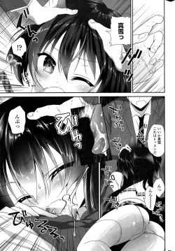 Page 21 of COMIC Penguin Club 2015-01