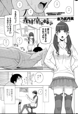 Page 35 of COMIC Penguin Club 2015-01