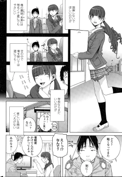 Page 36 of COMIC Penguin Club 2015-01