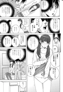 Page 39 of COMIC Penguin Club 2015-01