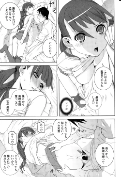 Page 45 of COMIC Penguin Club 2015-01