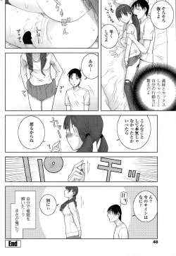 Page 50 of COMIC Penguin Club 2015-01