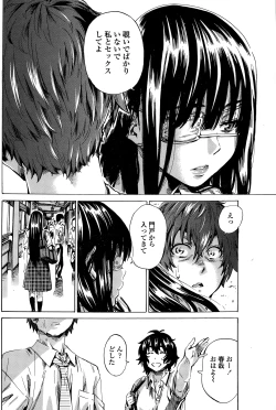 Page 82 of COMIC Penguin Club 2015-01