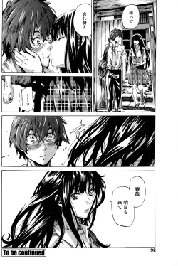 Page 94 of COMIC Penguin Club 2015-01