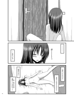 Page 164 of Roshutsu Shoujo Nikki Soushuuhen 1 Satsume