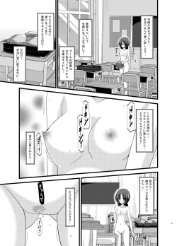 Page 33 of Roshutsu Shoujo Nikki Soushuuhen 1 Satsume