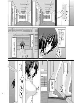 Page 36 of Roshutsu Shoujo Nikki Soushuuhen 1 Satsume