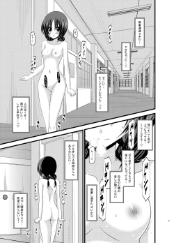 Page 49 of Roshutsu Shoujo Nikki Soushuuhen 1 Satsume