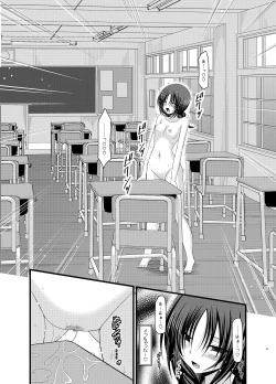 Page 61 of Roshutsu Shoujo Nikki Soushuuhen 1 Satsume