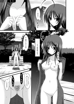 Page 9 of Roshutsu Shoujo Nikki Soushuuhen 1 Satsume