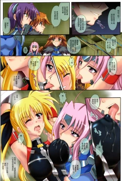 Page 8 of Color Classic Note Extension 04 "567"