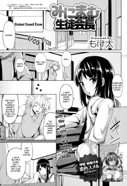 Page 1 of Minimum Seito Kaichou | Minimum Student Council President