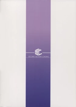 Page 22 of Rider-san to Onsen Yado.