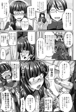 Page 101 of Fella Hame Lips