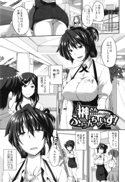 Page 123 of Fella Hame Lips