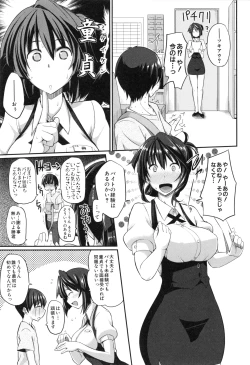 Page 129 of Fella Hame Lips