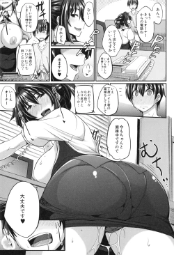 Page 141 of Fella Hame Lips