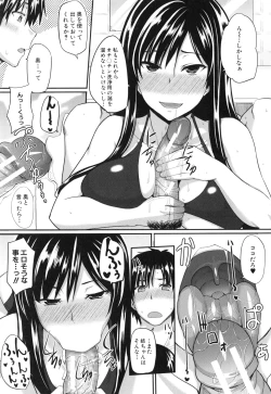 Page 163 of Fella Hame Lips