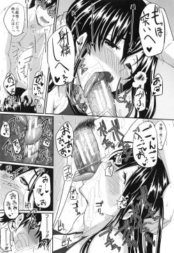 Page 171 of Fella Hame Lips