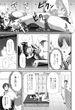 Page 185 of Fella Hame Lips