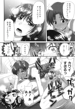 Page 200 of Fella Hame Lips