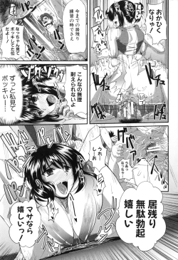 Page 205 of Fella Hame Lips