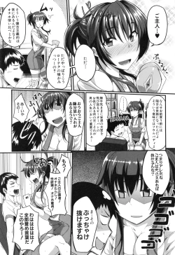 Page 35 of Fella Hame Lips