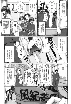 Page 93 of Fella Hame Lips