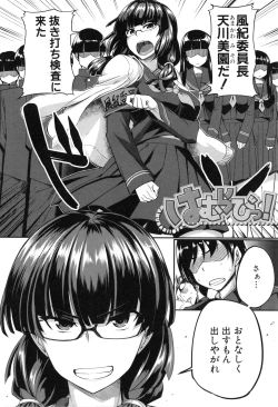 Page 94 of Fella Hame Lips