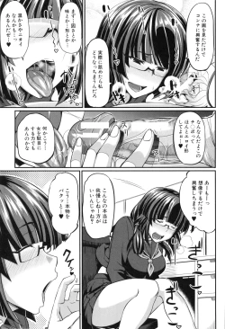 Page 99 of Fella Hame Lips