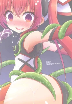 Page 28 of Ore, xxx ni Narimasu. 2