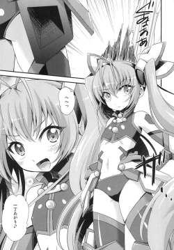 Page 3 of Ore, xxx ni Narimasu.