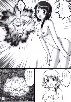 Page 29 of Nisekoi Matsuri