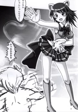 Page 33 of Nisekoi Matsuri