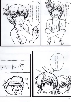 Page 35 of Nisekoi Matsuri