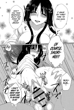 Page 16 of Tonari no Miko Oneesan