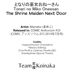 Page 21 of Tonari no Miko Oneesan