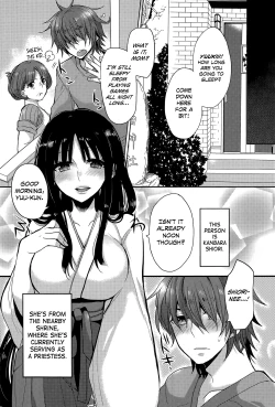 Page 2 of Tonari no Miko Oneesan