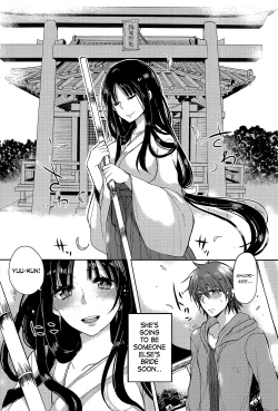 Page 6 of Tonari no Miko Oneesan