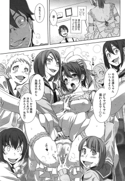 Page 102 of COMIC Megastore Alpha 2015-02