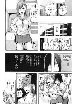 Page 206 of COMIC Megastore Alpha 2015-02