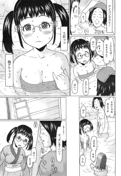 Page 211 of COMIC Megastore Alpha 2015-02