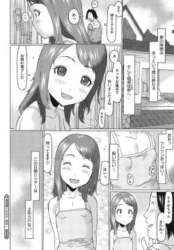 Page 226 of COMIC Megastore Alpha 2015-02