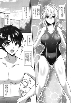 Page 231 of COMIC Megastore Alpha 2015-02